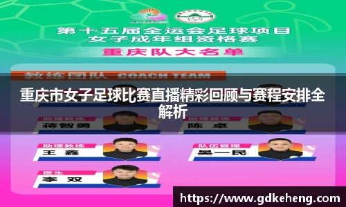 满冠体育手机下载