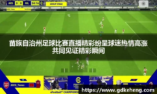 满冠体育网址