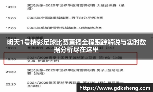 满冠体育网址