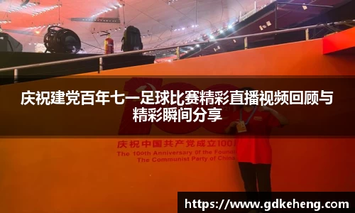 满冠体育手机下载