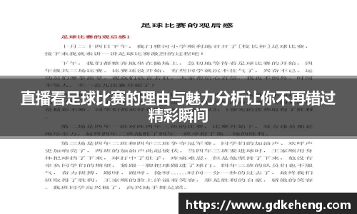 满冠体育官方网站