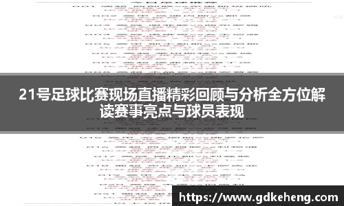 满冠体育网址