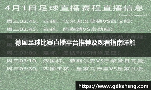 满冠体育新版本