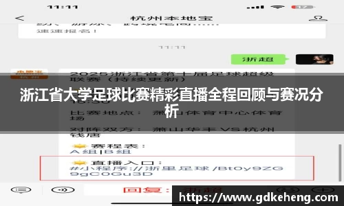 满冠体育官方网站
