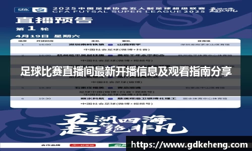 满冠体育新版本