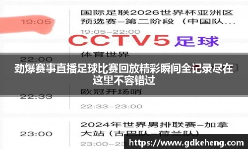 满冠体育手机下载