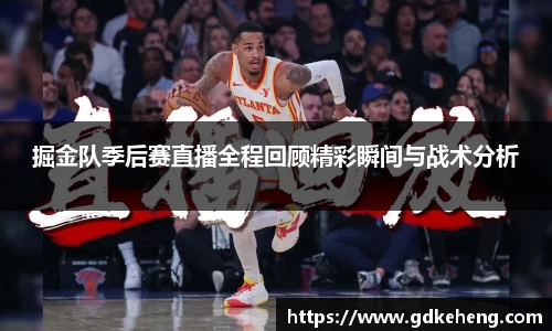 满冠体育新版本