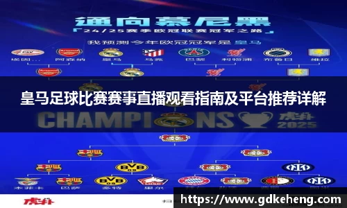 满冠体育网址
