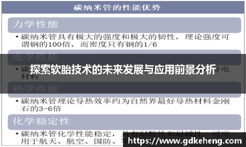 满冠体育新版本