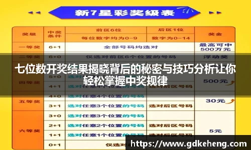 满冠体育手机下载
