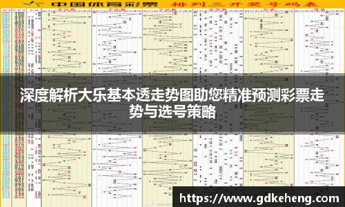 满冠体育网址