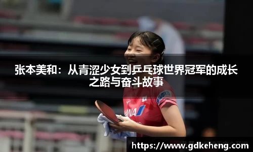 满冠体育网址