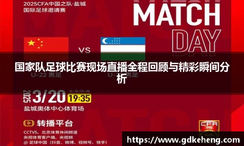 满冠体育手机下载