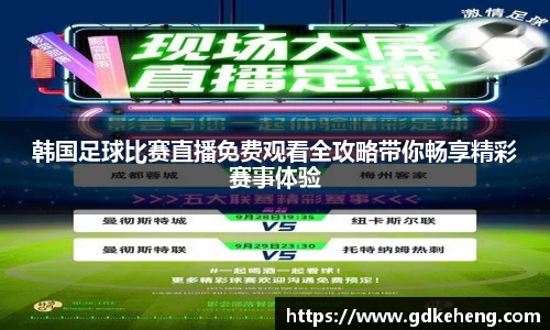 满冠体育新版本
