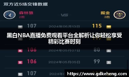满冠体育新版本