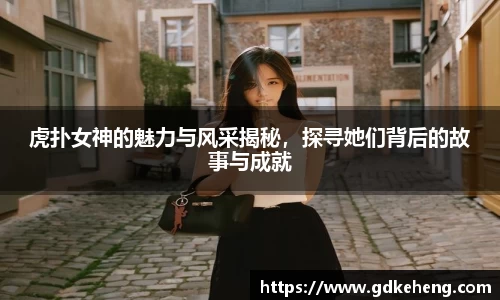 满冠体育手机下载