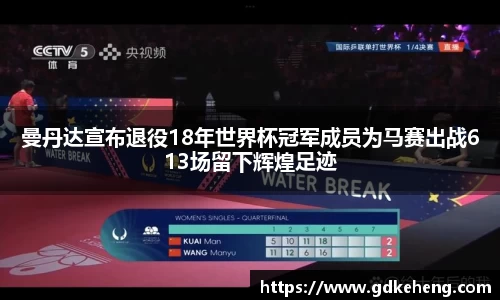 满冠体育官方网站