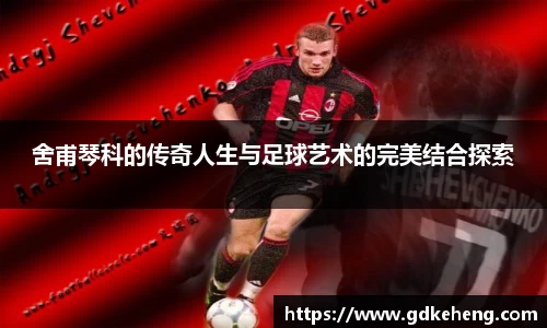 满冠体育手机下载