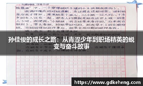 满冠体育网址