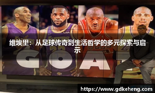满冠体育新版本