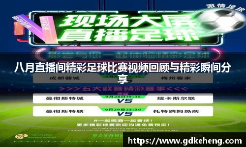 满冠体育手机下载
