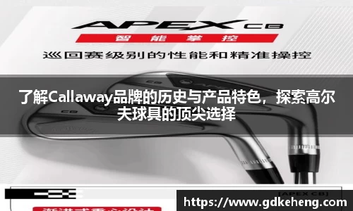 满冠体育官方网站