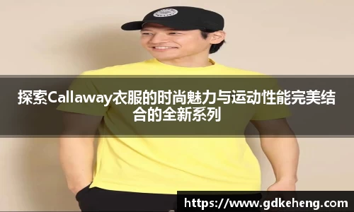 满冠体育手机下载