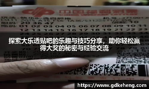 满冠体育新版本