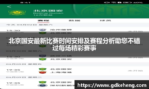 满冠体育官方网站