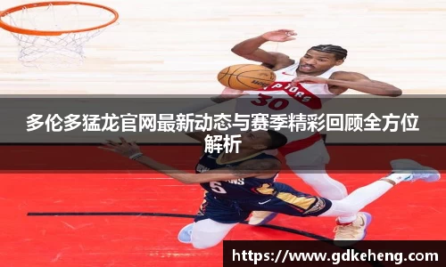 满冠体育新版本