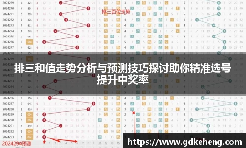 满冠体育新版本