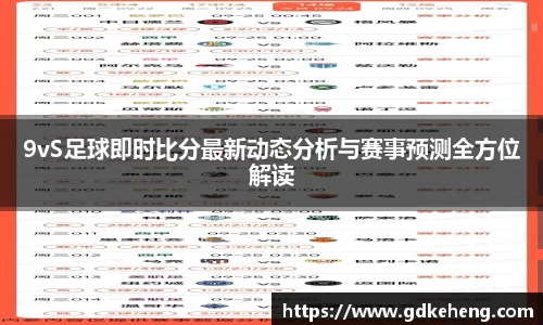 满冠体育新版本