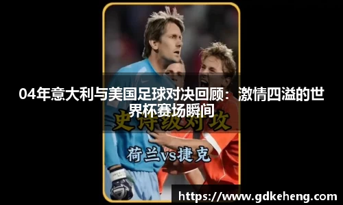 满冠体育网址