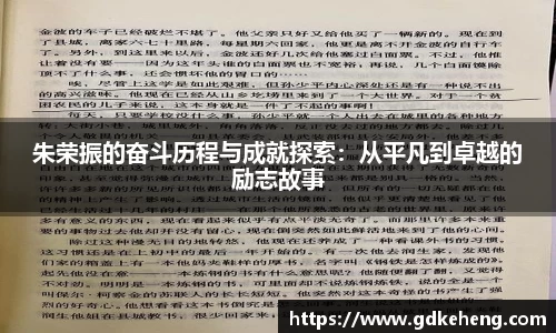 满冠体育网址