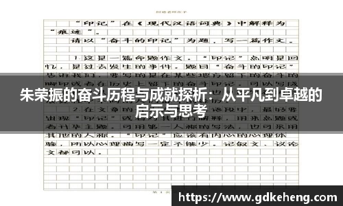 满冠体育手机下载