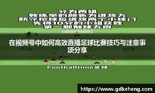 满冠体育手机下载