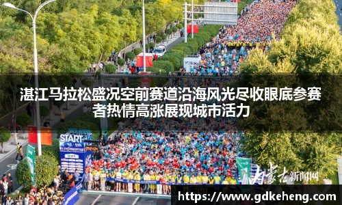 满冠体育手机下载