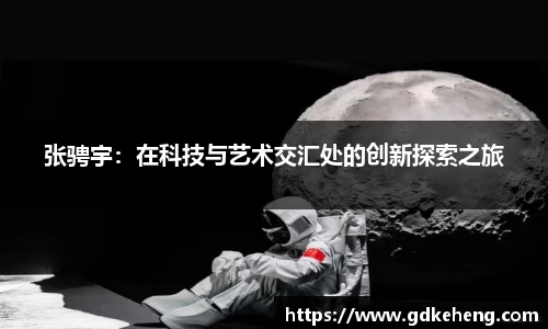 满冠体育手机下载