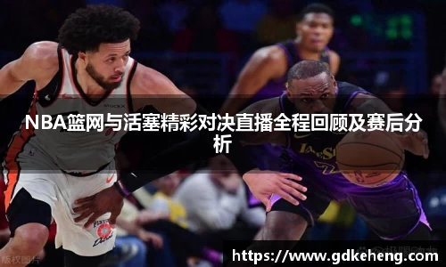 满冠体育新版本