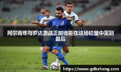 满冠体育新版本