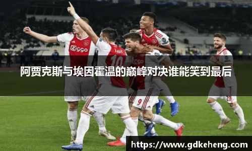 满冠体育新版本