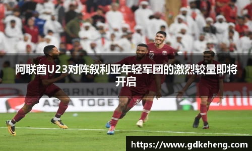 满冠体育手机下载