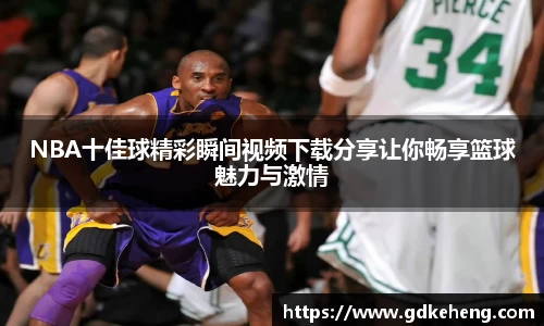 满冠体育新版本