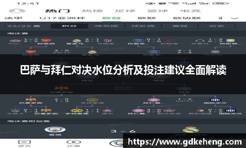 满冠体育手机下载