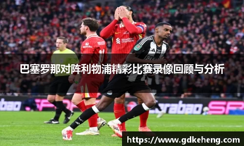 满冠体育新版本