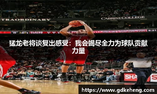 满冠体育手机下载